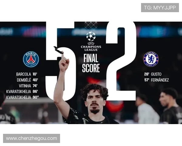 克瓦拉茨赫利亚社媒庆祝进球巴黎在欧冠赛场继续奋勇向前