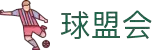 球盟会·qmh(中国)-官方网站